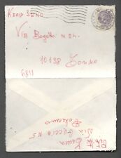 Storia postale italia usato  Torino