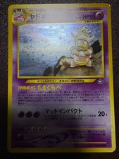 Old Back Slowking Karta Pokemon Japońska nr.199 Neo Genesis Vintage Holo na sprzedaż  Wysyłka do Poland