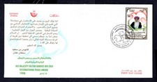 Oman 1998 sultan for sale  HALSTEAD