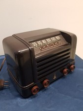 Radio valvole emerson usato  Italia
