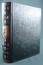Livre heures anne d'occasion  Clamecy