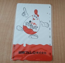 Schede telefoniche kinder usato  Massa di Somma