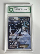 2012 pokemon japanese usato  Pescara