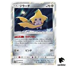 Jirachi 090 173 d'occasion  Expédié en Belgium