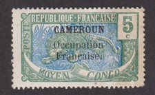 Seltener kamerun kamerun gebraucht kaufen  Köln