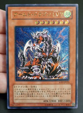Ocg armed dragon usato  Genova