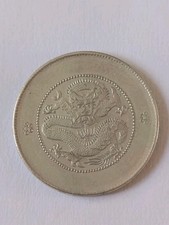 Monnaie argent massif d'occasion  Roquebrune-sur-Argens