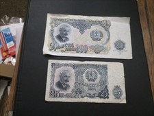 Bulgaria banknotes 1951 for sale  NOTTINGHAM