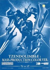 Usado, Máquina de produção em massa Moderoid Zendrimble versão colorida Modelo de plástico Knights & M comprar usado  Enviando para Brazil
