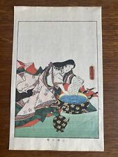 Utagawa toyokuni. ono d'occasion  Paris I
