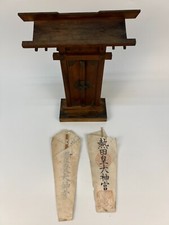 Vintage kamidana shinto for sale  Shipping to United States