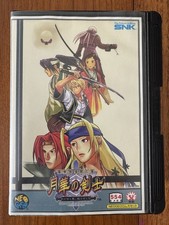 Last blade jeux d'occasion  Paris XII
