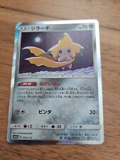 Jirachi 090 173 for sale  GODALMING