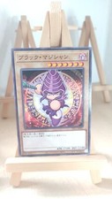 Dark magician dunkler gebraucht kaufen  Deutschland