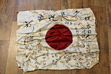 japanese world war 2 flags for sale  Hardin