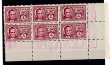 ESPANHA - 10 p. CORREO AEREO. GARCIA MORATO. BLOCO DE 6. MNH, usado comprar usado ESPANHA - 10 p. CORREO AEREO. GARCIA MORATO. BLOCO DE 6. MNH, usado comprar usado  Enviando para Brazil