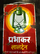 Vintage Antiguo Porcelana Esmalte Signo OGALE PRABHAKAR LANTERN Coleccionable comprar usado  Enviando para Brazil