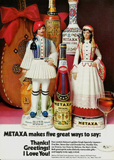 1970 metaxa greek for sale  Winterport