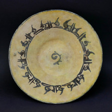C10thc nishapur persia gebraucht kaufen  Versand nach Germany