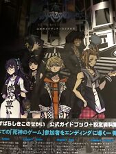Livro de arte guia oficial NEO The World Ends with You Japão comprar usado  Enviando para Brazil