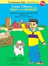 Learn chinese billy for sale  Dallas