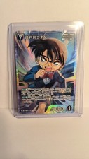 Détective conan tcg d'occasion  Marseille V
