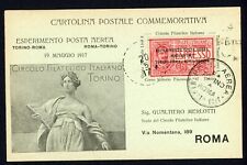 Regno 1917 cartolina usato  Firenze