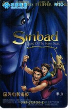 China tolle schöne gebraucht kaufen China tolle schöne gebraucht kaufen  Saterland