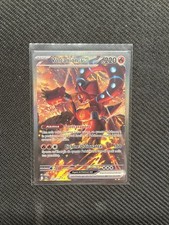Volcanion carta pokémon usato  Loro Ciuffenna