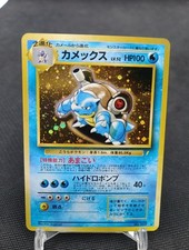 Blastoise 009 promo d'occasion  France