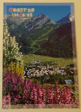 Carte postale serre d'occasion  Angers-