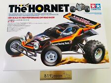 Tamiya electric series d'occasion  Expédié en Belgium