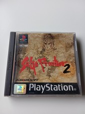panzer dragoon saga d'occasion  Saint-Gilles