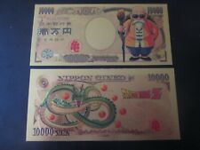 Billet polymere nippon d'occasion  Wervicq-Sud