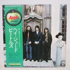 BEATLES / HEY JUDE JAPAN ISSUE LP W/OBI, INSERT comprar usado  Enviando para Brazil