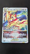 Zamazenta vstar 006 d'occasion  Brest