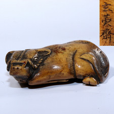 Large japanese antique d'occasion  Expédié en Belgium
