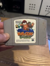 Diddy kong racing d'occasion Diddy kong racing d'occasion  Luçon