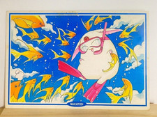 Carte postale mokona d'occasion Carte postale mokona d'occasion  Expédié en France