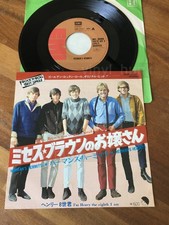 Aq43 herman hermits usato  Conegliano