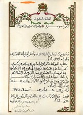 DIPLOMA ONORIFICENZA MAROCCO ORDINE ALAWITA TERZA CLASSE PILOTA AERONAUTICA 1963 comprar usado  Enviando para Brazil