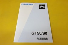 Manual de instruções Gt50 Gt80 3M7 3M8 com diagrama de fiação manutenção personalizada comprar usado  Enviando para Brazil