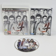 RYU GA GOTOKU 4 Densetsu Yakuza PS3 Playstation 3 p3 comprar usado  Enviando para Brazil