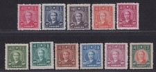 China 1945 sun for sale  NORTHWOOD