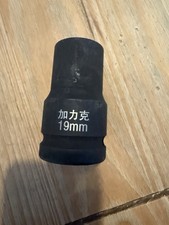 Point square socket for sale  BOLTON