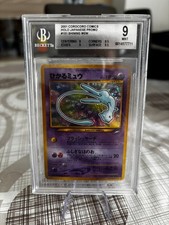 Bgs corocoro shining usato  Vasto
