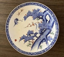 18.5 antique late for sale  Gilbert