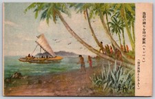 Usado, Cartão postal família esperando barco de pesca voltar (celebes) Japão A66 comprar usado  Enviando para Brazil