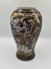 Handgefertigte japanische vase gebraucht kaufen  Seelze