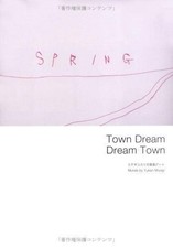 Ville rêve ville d'occasion Ville rêve ville d'occasion  Expédié en France